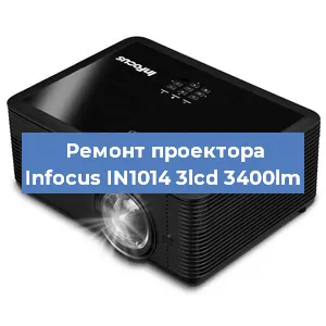 Замена светодиода на проекторе Infocus IN1014 3lcd 3400lm в Ростове-на-Дону